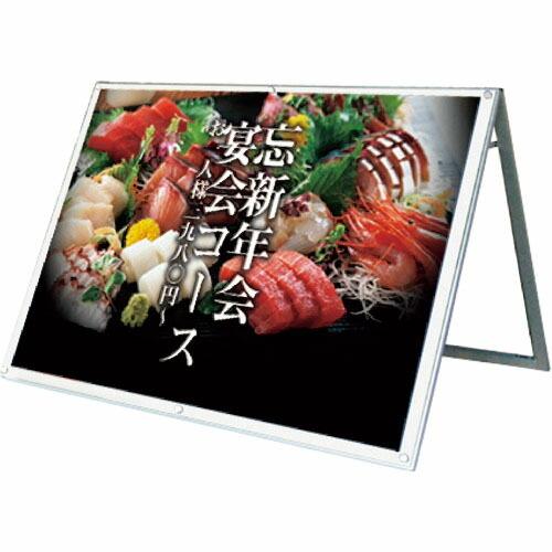 TOKISEI ポスター用スタンド看板マグネジ B0横ロウ両面ホワイト ( PSSKMNB0YLRW )