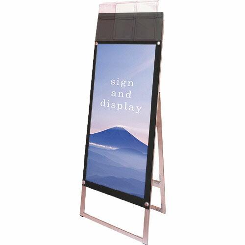 TOKISEI ポスター用スタンド看板マグネジ パンフレットケース付 A3縦縦片面ブラック(屋外用)  ( PSSKMNPA3TTKBG ) | 