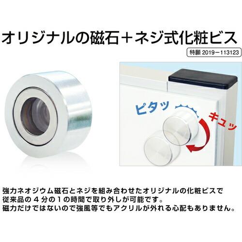 TOKISEI ポスター用スタンド看板マグネジ パンフレットケース付 A3縦縦片面ブラック(屋外用)  ( PSSKMNPA3TTKBG ) |  | 01