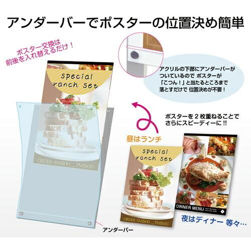 TOKISEI ポスター用スタンド看板マグネジ パンフレットケース付 A3縦縦片面ブラック(屋外用)  ( PSSKMNPA3TTKBG ) |  | 03