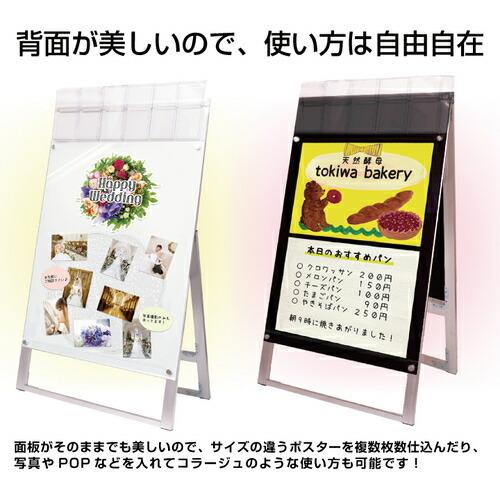 TOKISEI ポスター用スタンド看板マグネジ パンフレットケース付 A3縦縦片面ブラック(屋外用)  ( PSSKMNPA3TTKBG ) |  | 05
