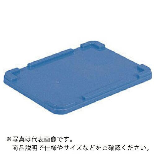 サンコー ( 三甲 ) ボックス型コンテナー用フタ 700104 サン