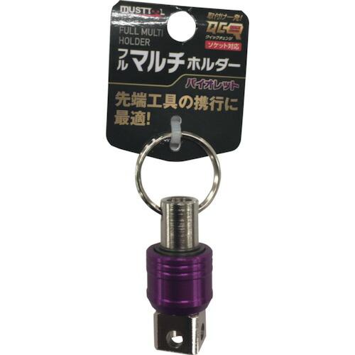 MUSTTOOL フルマルチホルダー バイオレット FMH-VI ( 13684 ) (株)イチネンアクセス ツール事業 |  | 01