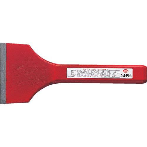 【SALE価格】モクバ印 カットチゼル90mm×200mm ( A9-90 ) (株)小山刃物製作所 | 