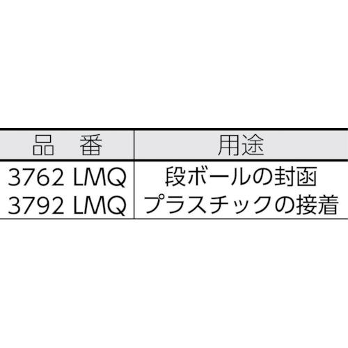 3M Scotch-Weld ローメルト接着剤 3762LM Q 5kg ( 3762 LMQ 3M Scotch-Weld ローメルト接着剤 3762LM Q 5kg ( 3762 LMQ