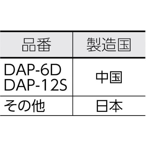 ULVAC 単相100V ダイアフラム型ドライ真空ポンプ 排気速度12/15 ( DA-15D ) (株)アルバック｜orangetool｜02