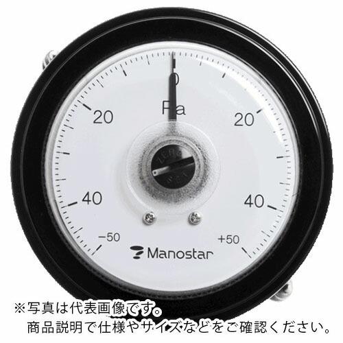 マノスター WO81 パネル丸形 70Pa 風量計 垂直 ( WO81PCT70DMV )