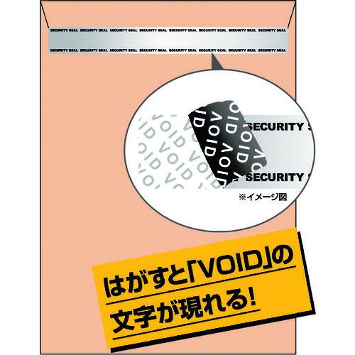 HISAGO 開封防止シール 封筒 角形2号用 7面 ( OP2427 ) ヒサゴ(株) |  | 02