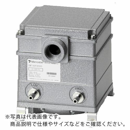 マノスター 伝送器 EMT1A 0-5V 4線式 50Pa 金属管用 ( EMT1A3FMD50 ) (株)山本電機製作所