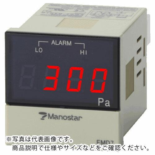 マノスター デジタル微差圧計 EMD7 NPN 4-20mA 100Pa ( EMD7D3N1D100 ) (株)山本電機製作所