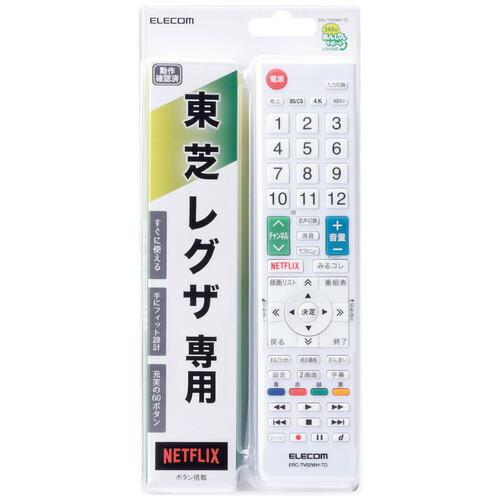 ELECOM かんたんTVリモコン第2弾 東芝 レグザ用 ホワイト ( ERC-TV02WH-TO ) |  | 01