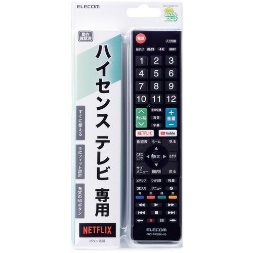 ELECOM かんたんTVリモコン第2弾 Hisense用 ブラック ( ERC-TV02BK-HS ) |  | 01