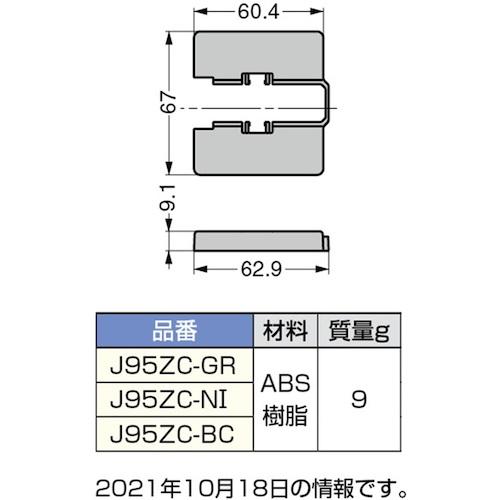SUGATSUNE (160034743)/座金カバー  ( J95ZC-NI ) スガツネ工業(株) (メーカー取寄) |  | 01