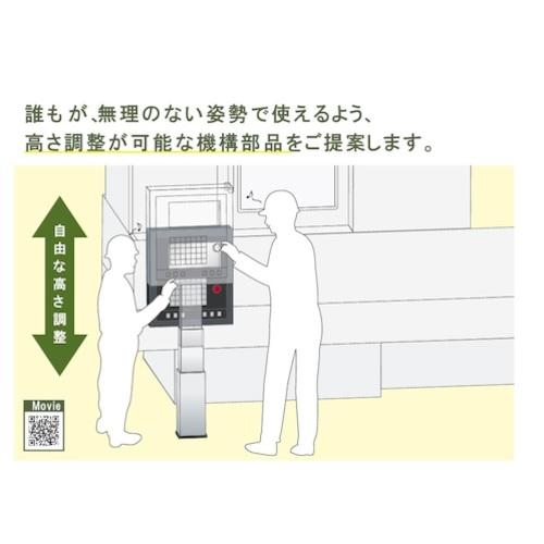 SUGATSUNE (200044320)/電動昇降装置 マルチリフト  ( ML-2-400-ESD-M-S-1000 ) スガツネ工業(株) (メーカー取寄) |  | 03