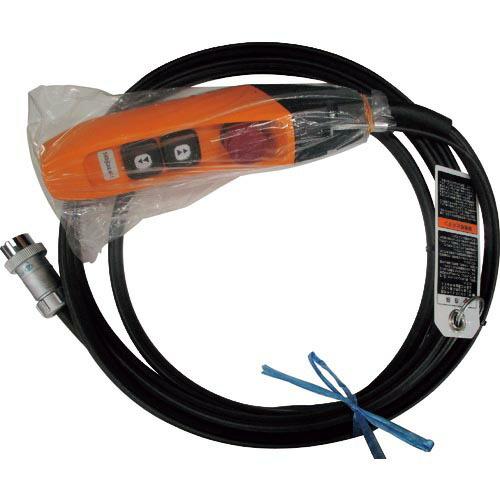 キトー 電気チェーンブロック キトーエクセルER2用部品 3テンオシボタンコード5C 4M1シキ ( ZB20025X10382 ) (株)キトー