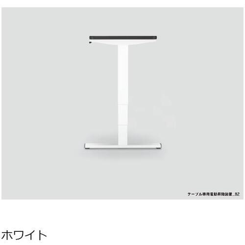 SUGATSUNE ( スガツネ工業 )　（２０００４４４９０）テーブル【天板受セット】専用電動昇降装置 ( LFT-TB-2000 )_2