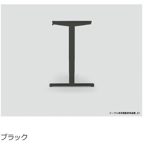 SUGATSUNE ( スガツネ工業 )　（２０００４４４９０）テーブル【天板受セット】専用電動昇降装置 ( LFT-TB-2000 )_3