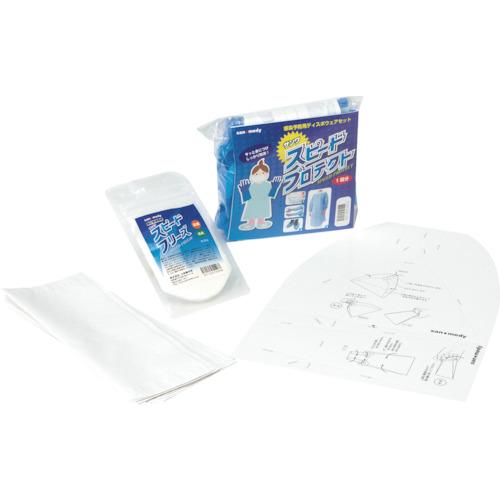 sanwa 嘔吐物処理キット サンワスピードクリーンEXmini ( 00241055 )【20Sセット】 | 