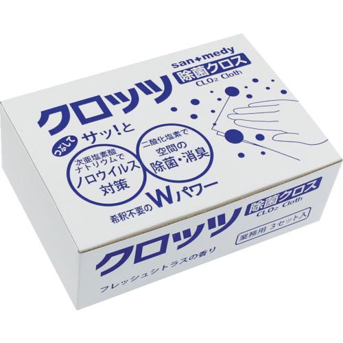 sanwa クロッツ除菌クロス ( 00254299 )【5箱セット】 |  | 01