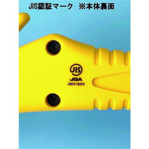 キャナリー 緊急ツールJIS適合品 ( RE-20-J ) |  | 03