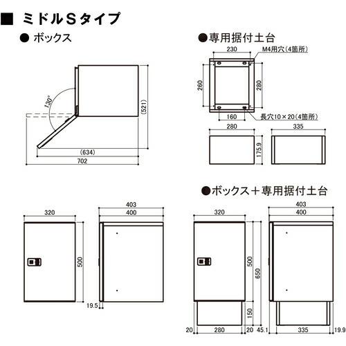 ダイドーハント 宅配ボックス 戸建て用 TAKU TORU(タクトル