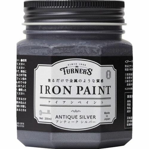 【SALE価格】ターナー アイアンペイントアンティークシルバー200ML ( IR200012 ) ターナー色彩(株) | 