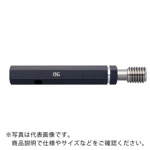 OSG インサートねじ用限界プラグゲージ ユニファイ(U)ねじ 9334114 ( HL-LGWP2B3/4-16 UNF (9334114) ) オーエスジー(株)