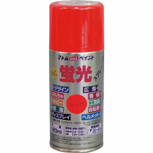 【SALE価格】アトムペイント 油性蛍光スプレー 120ML レッド ( 00001-15705 ) アトムサポート(株) | 