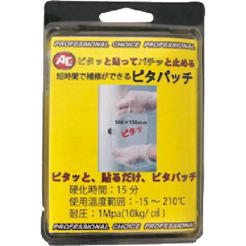 旭 ピタパッチ PTP ( 0993 ) | 