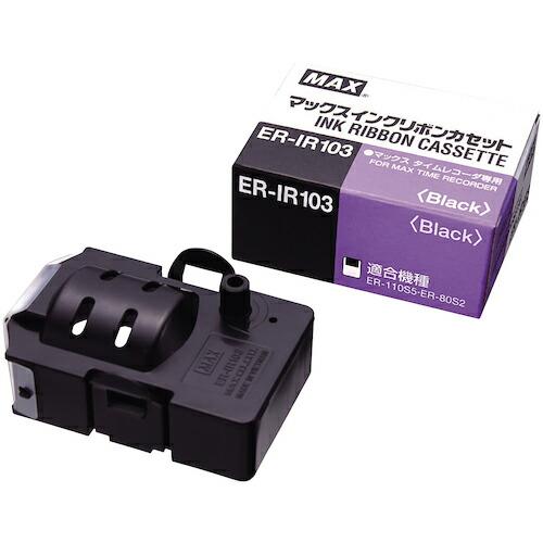 MAX ( マックス ) タイムレコーダ用インクリボン ER−IR103