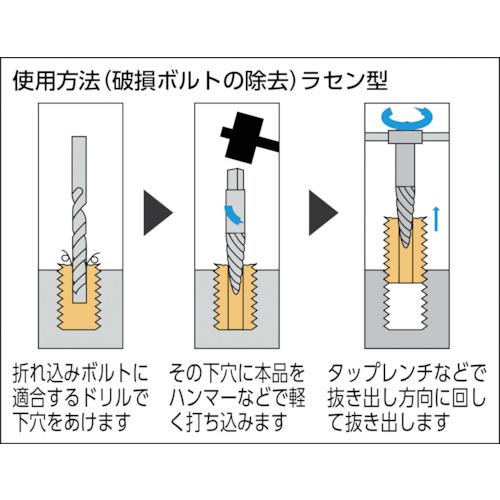 TRUSCO エキストラクター ラセン型 44.0~54.0mm用 ( EX-809 ) トラスコ中山(株) |  | 01