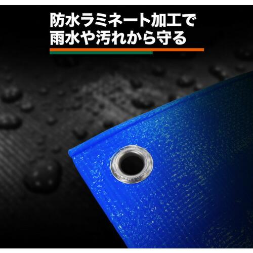 TRUSCO ブルーシートα#3000 幅2.7mX長さ2.7m ( BSA-2727 2#3000(2.7X2.7) ) トラスコ中山(株) |  | 03