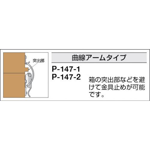 TRUSCO パッチン錠 曲線アームタイプ・スチール製 (4個入) ( P-147-2 (4コイリ) ) トラスコ中山(株) |  | 01