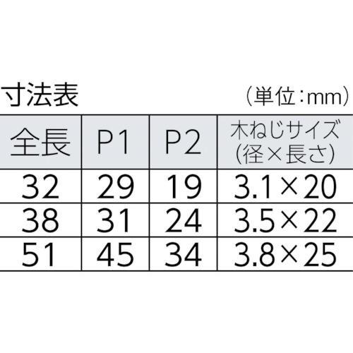 TRUSCO スチール製横長蝶番 三価クロムメッキ仕上げ 全長51mm(4個入) ( 415-51UNCR (ビスナシ 4コイリ) ) トラスコ中山(株) |  | 01