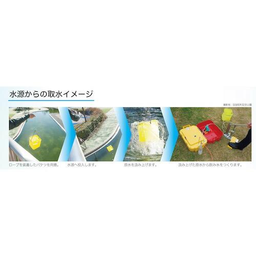 Maezawa ( 前澤化成工業 ) RO逆浸透膜搭載非常用浄水装置