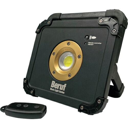 BERUF リモコン式ポータブルワークライト BTK-002R ( 87238 ) (株)イチネンMTM ツール事業部 | 