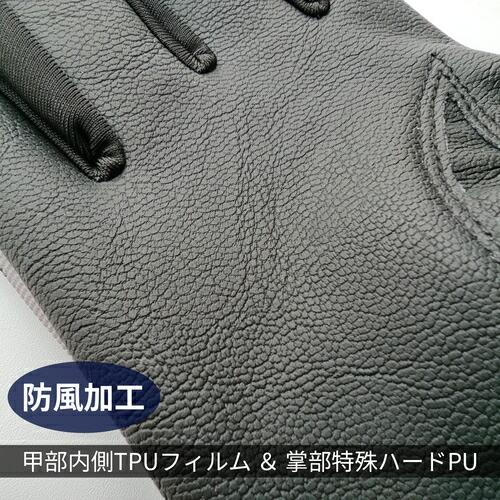 トワロン 軽防寒手袋 EXTRAGUARD EG-015 WINDPROOF LL ( EG-015-LL ) (株)東和コーポレーション |  | 01