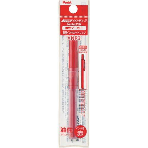 PENTEL ハンディSカートリッジ NR3 赤    ( XNR3-B ) ぺんてる(株) | 