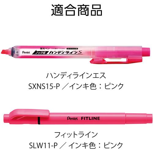 PENTEL ハンディラインSカートリッジ P     ( XSLR3-P ) ぺんてる(株) |  | 01