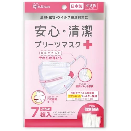 IRIS 285556 安心・清潔マスク 小さめ 7枚入 ( 20PK-AS7S ) アイリスオーヤマ(株) |  | 01