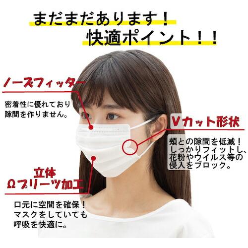 IRIS 288206 やわらかマスク 小さめサイズ 30枚入 ( PN-YW30S ) アイリスオーヤマ(株) |  | 04