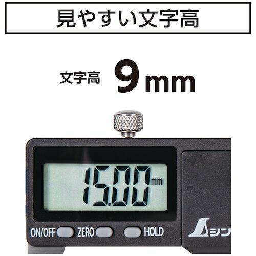 シンワ デジタルノギス ミニ2 100mm ( 19994 ) シンワ測定(株) |  | 03
