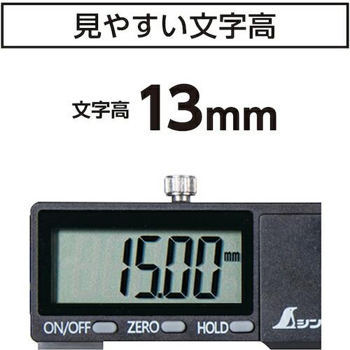 シンワ デジタルノギス 大文字2 150mm ( 19995 ) シンワ測定(株) |  | 03
