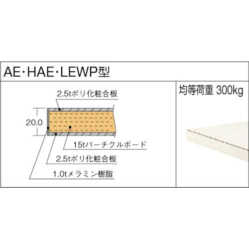 【SALE価格】TRUSCO 軽荷重作業台(300kg)AE型 1200X750XH742 ビニールマット張り グリーン色 ( AE-1200E2 (2.0Tシートツキ) ) トラスコ中山(株) |  | 01