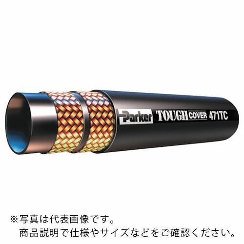 Parker グローバルコアホース ( F487TCFUFU080808-1310CM ) パーカー・ハネフィン日本(株)