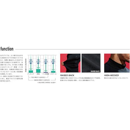 おたふく BTパワーストレッチ サーモデオ ハイネックシャツ LL ( JW-275-LL ) おたふく手袋(株) |  | 02