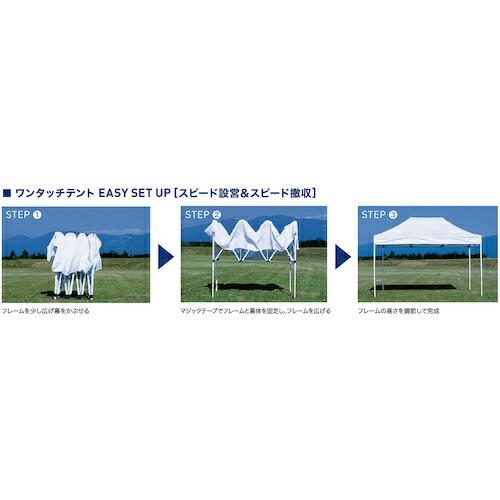 グリーンクロス　ワンタッチイベントテント　スチール３０４５　ブラック ( 6300004655 ) (メーカー取寄)_2