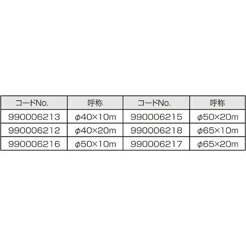 スーパー工業　消防ライトラインホースＡＳＹ（未検定品）φ５０×１０ｍ ( 990006216 ) (メーカー取寄)_1
