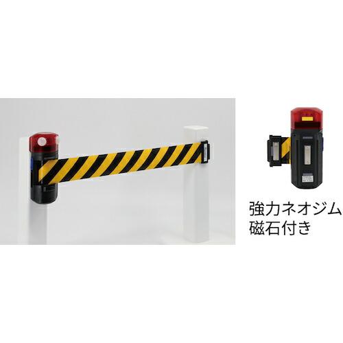 Reelex 自動巻きLEDバリアリールLongマグネットタイプ(危険立入禁止) ( BRS-606BLED ) 中発販売(株) |  | 03