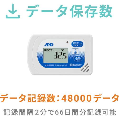 A&D BLE温度データロガー さ~もろぐ  ( AD-5327T ) |  | 06